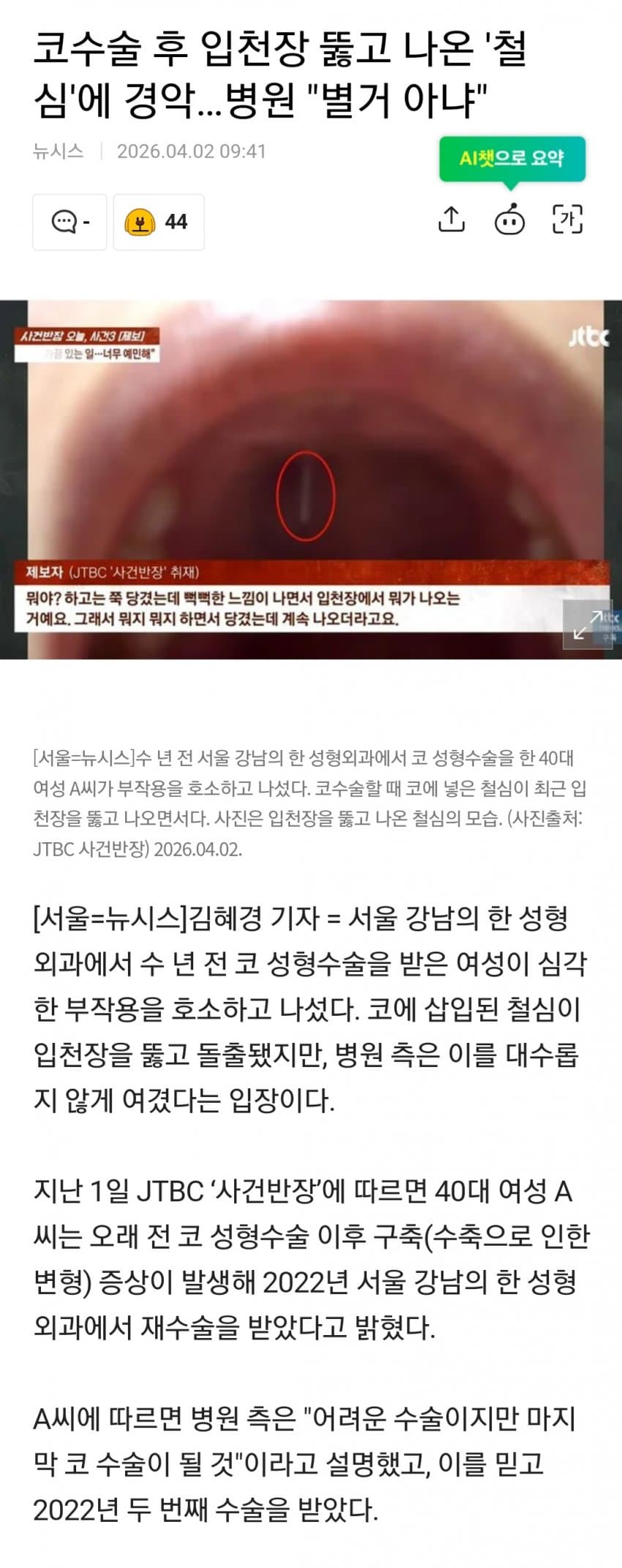 28b9d932da836ff13bef8fe24382716e7b3793fd7dd0c4216d0ccd16aad3edcd3963