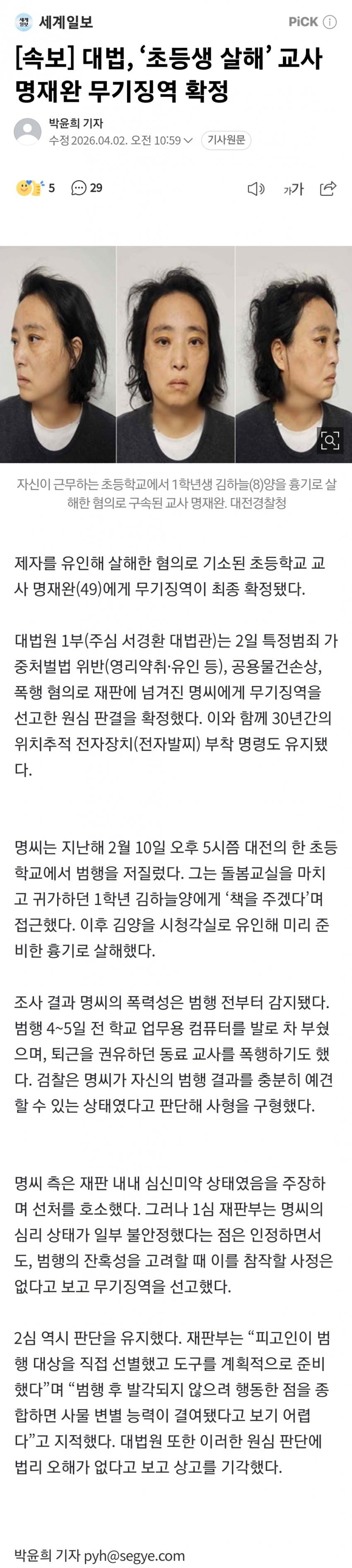 1ebec223e0dc2bae61abe9e74683726d30d4a4cbee748aa994a6612ad796ac09f448968afd53de434602b8a29ea82e8b7f