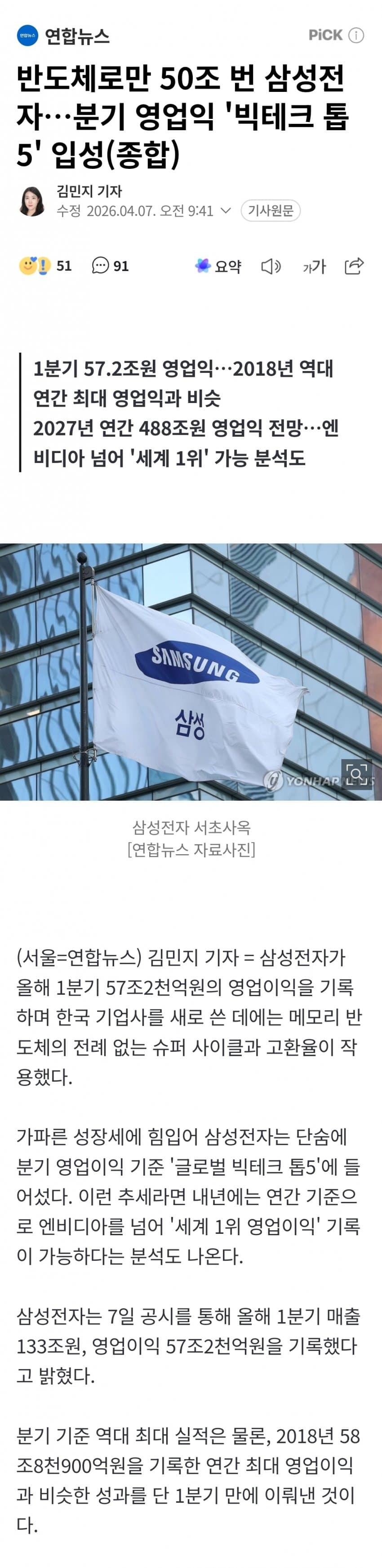 1ebec223e0dc2bae61abe9e74683726d30d4a1cbee778ea395a5612ad796ac0940223da621a81232138ad175d2c777ae7f