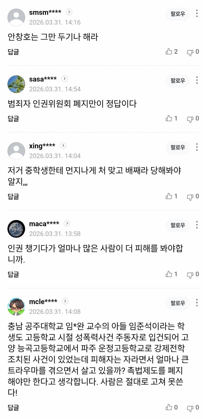 1ebec223e0dc2bae61abe9e74683726d37d7a7cbee7288a594aa6127feb286361e50f2b0af7c6ece71340e217fc62b4c5b