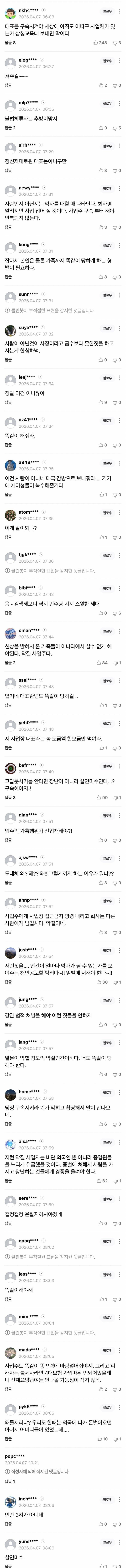 08eff302b2856882239ef5e7449c706ba87e1bf60347478abdcb8075f87772ddc4499b0f30ef1ae9e4e7a8cddb316123cc88d1a9