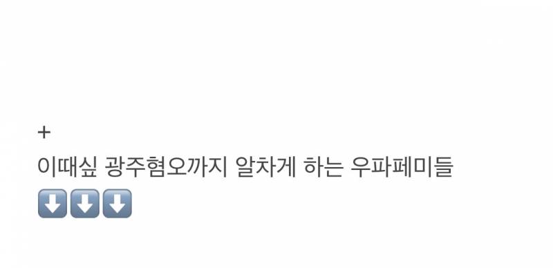 창억떡 난리에 𝙅𝙊𝙉𝙉𝘼 쳐맞고있는 유재석..JPG | 인스티즈