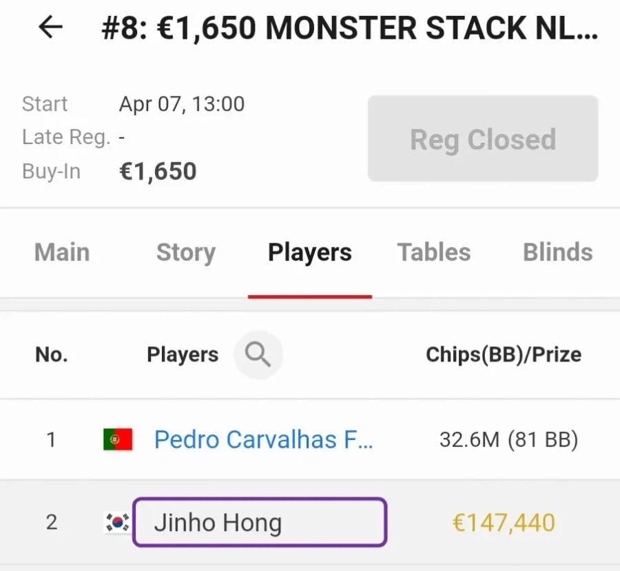 속보) 홍진호 포커대회 2등_1.webp