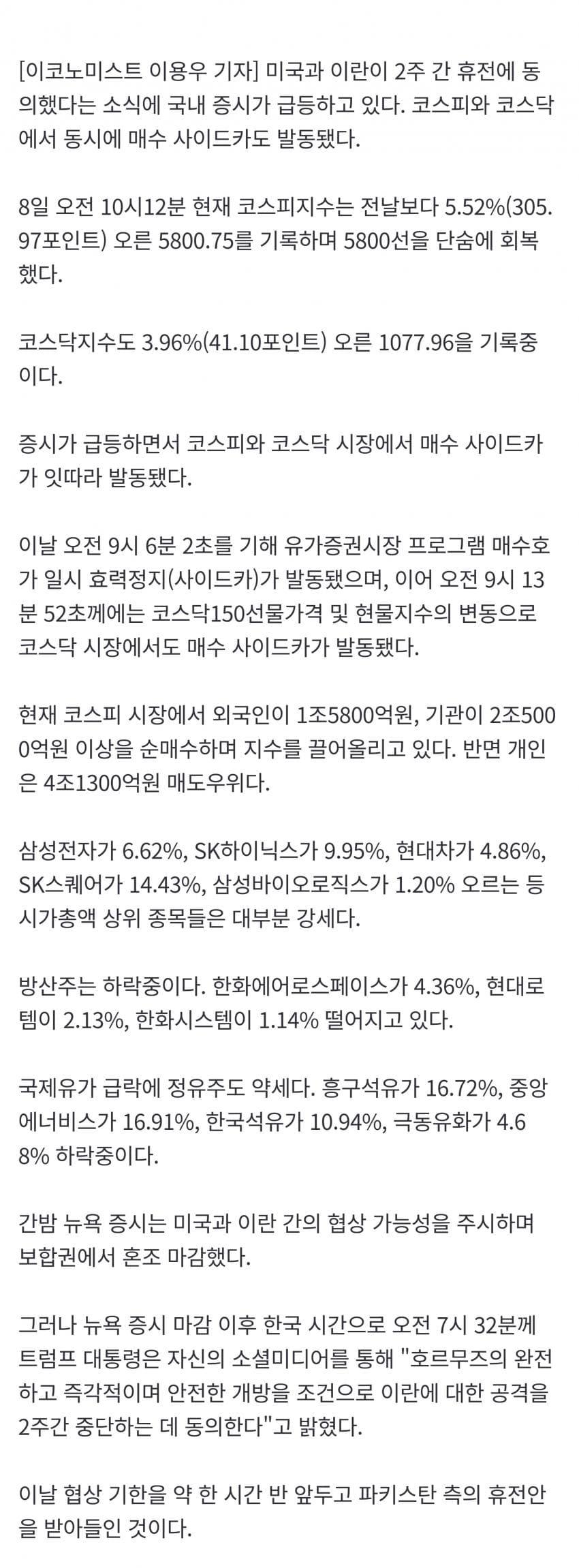 viewimage.php?id=29bed223f6c6&no=24b0d769e1d32ca73fe787fa11d0283193cea73dd4e46b57ae29b1dab79d99416bf1befe5a017907eba475b8c9142245ca3ab5980c1332169d5c985143b1257e1f