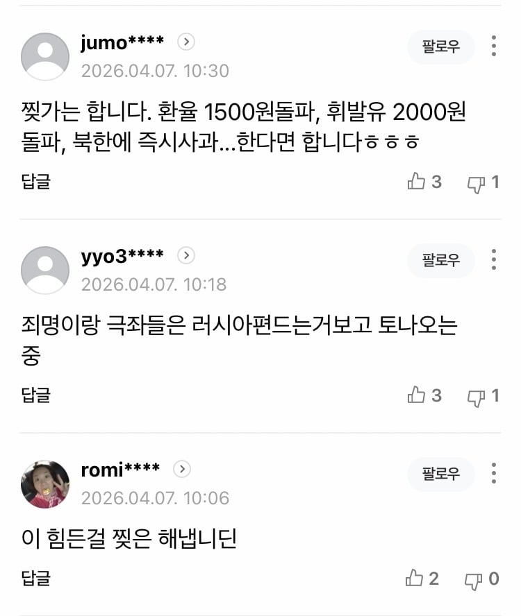 0490f719bc8760f620b5c6b011f11a3984bad3c49757c1a9