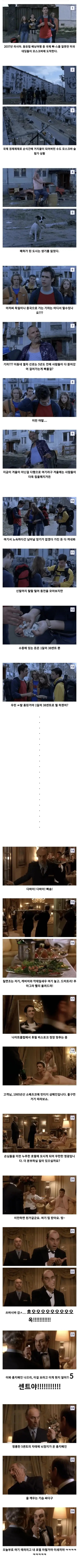 ccebfeee177b94cca5f02c2a5a59dba3.jpg 환율이 박살난 나라에서 여행하기