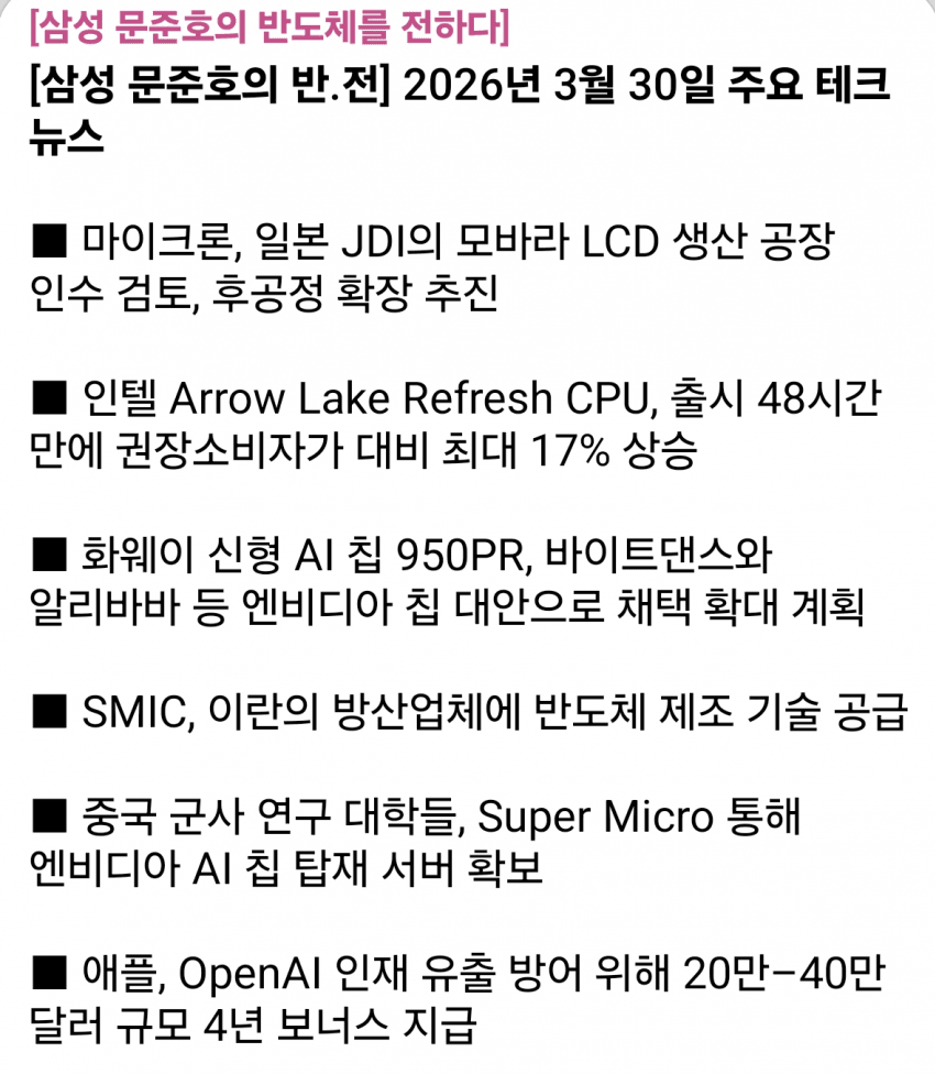 1ebec223e0dc2bae61abe9e74683726d37d7a6cbef7d8fa293aa6130f3ac8c3c8a6e9604ae4329ad07e5dd721f1273ed85dc13