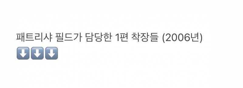 현재 미감 밤티됐다는 악마는 프라다를 입는다..JPG | 인스티즈