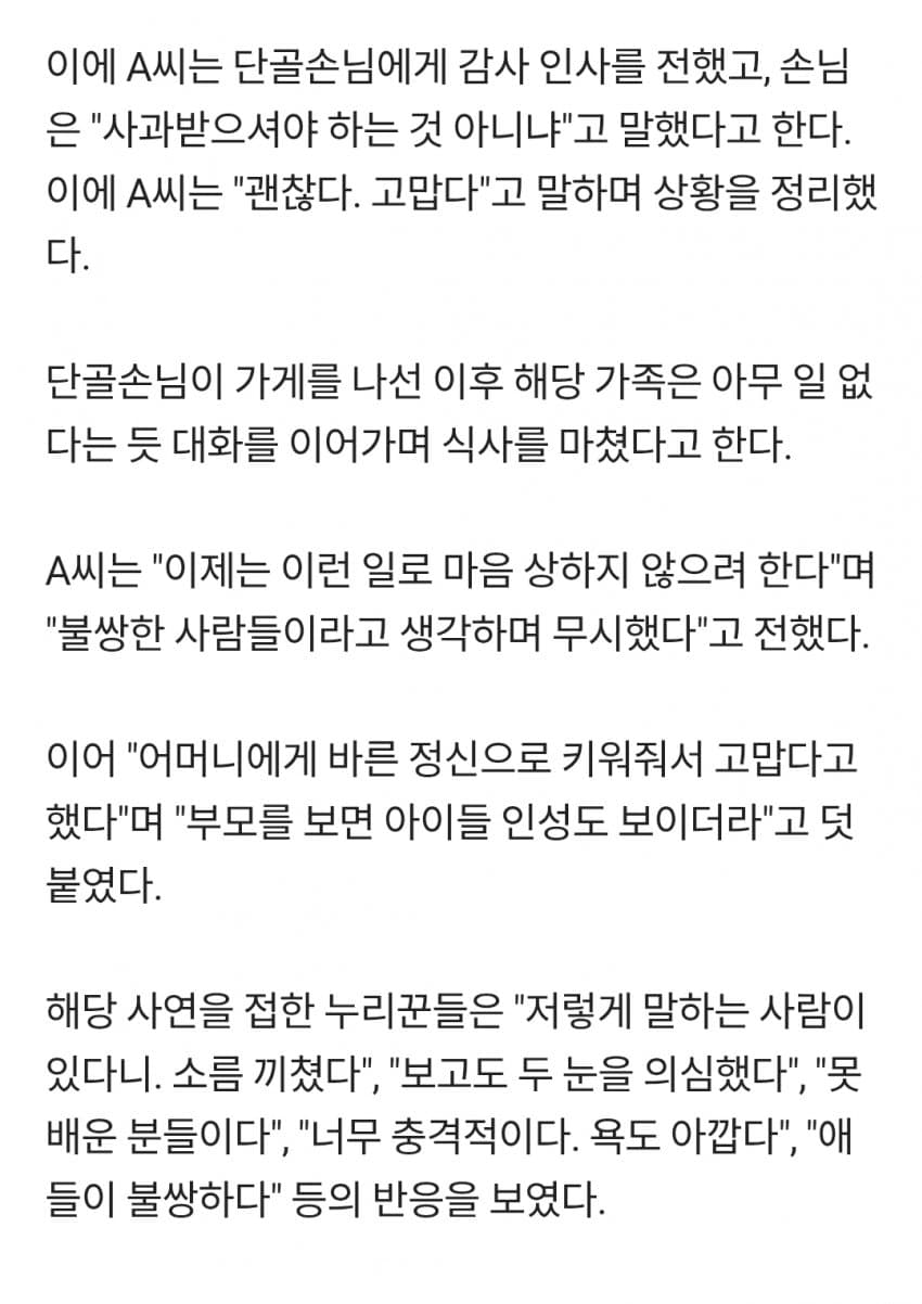 1ebec223e0dc2bae61abe9e74683726d30d4a1cbee7489a894a16127feb28636270dfb2fff901f21609fa1b5bd8fb245e4