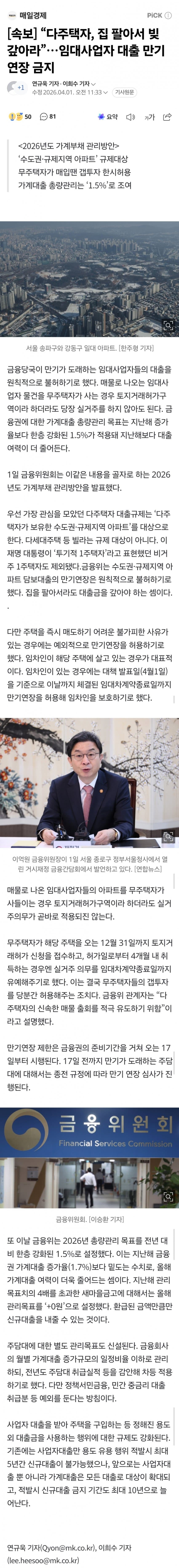 3fb8c32fffd711ab6fb8d38a46e2272f1f6964761530ecf839c0e94d1275d4bcfd2bc9aeeb52f78680f113603de459263aec8860449e6c2be4e8cd331cc8b2c71c5490571eb26269