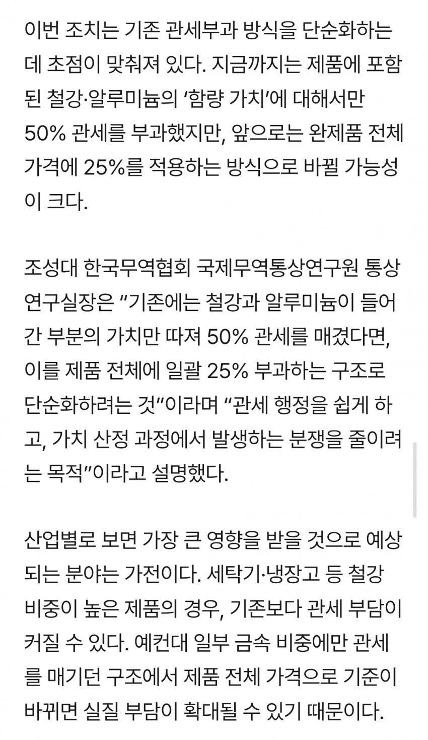 1ebec223e0dc2bae61abe9e74683726d30d4a4cbee7488a195a2100ee6a7a9059be874ce4d5c82163b3b