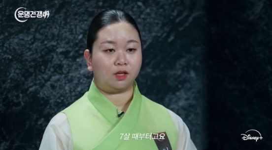 운명전쟁 무당 예약 근황.jpg | 인스티즈