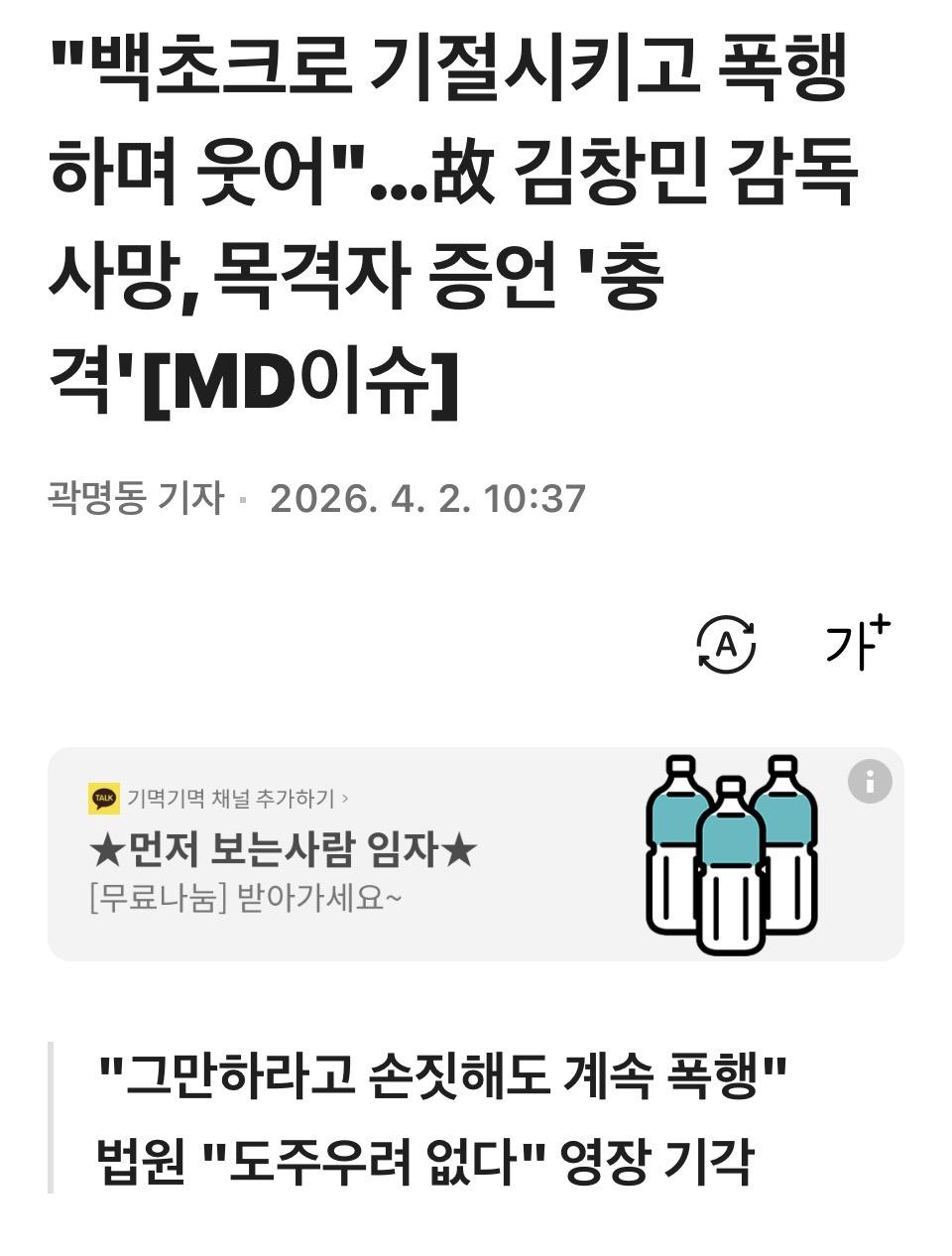 클릭하시면 원본 이미지를 보실 수 있습니다.