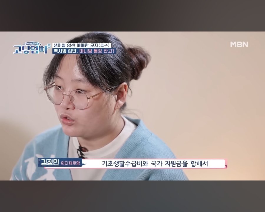 177570406330915.jpg 한달에 140만원 지원금 받는 기초생활수급자의 지출내역