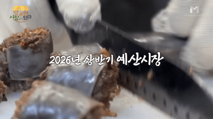 1000054202.png 백종원 유튜브채널 최신 근황 ㄷㄷㄷㄷ...jpg