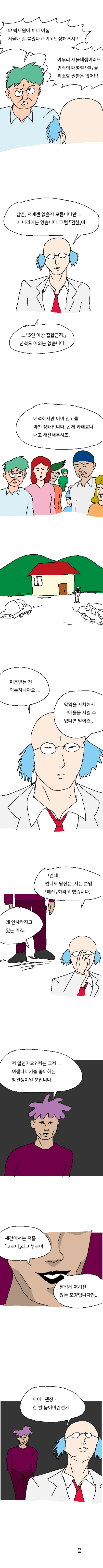 78eb8073b78b68f138e680ec40877373903b360e7f1f2fd5d154df13cf38b8