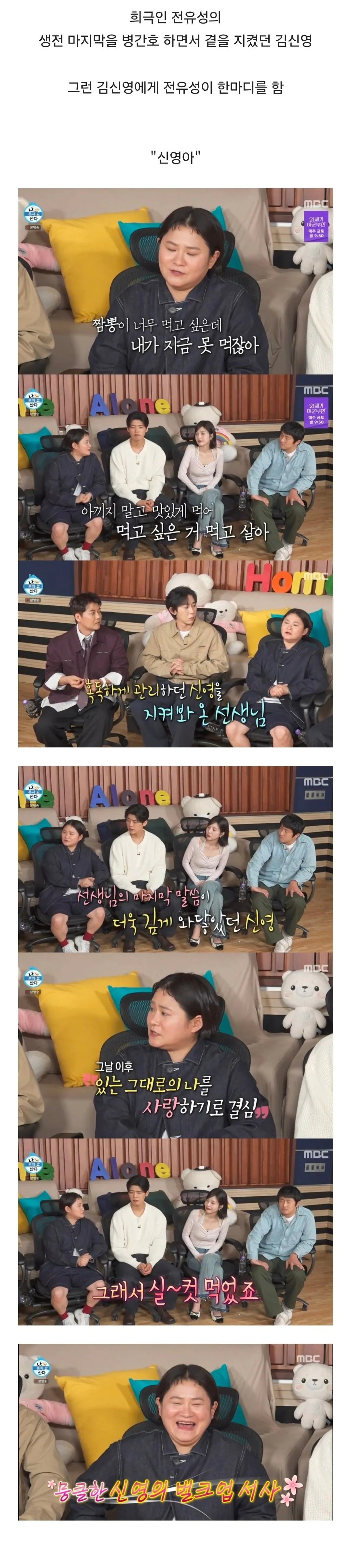 클릭하시면 원본 이미지를 보실 수 있습니다.