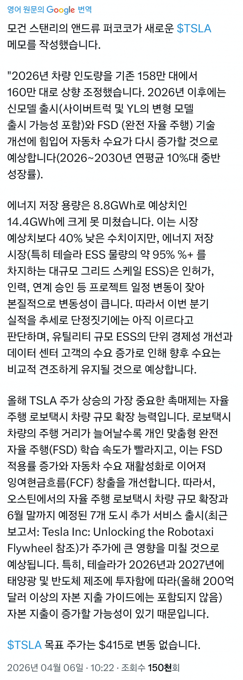 1ebec223e0dc2bae61abe9e74683726d30d4a1cbef7c89a292aa613cb8b0873cf6fe3b3fa67ea67eb3110bc04e