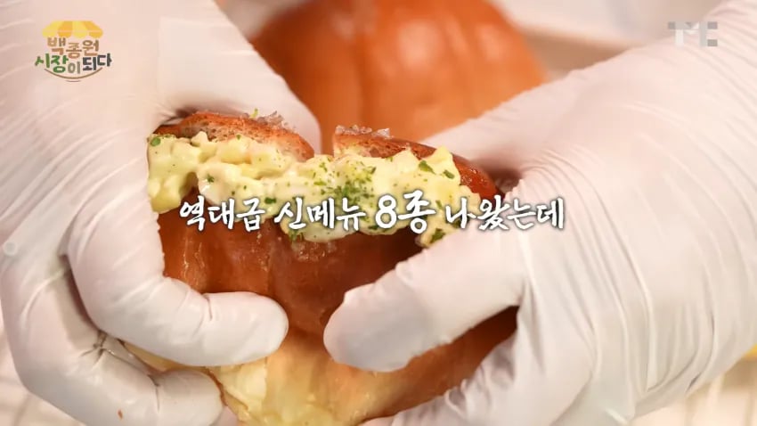 1000054203.png 백종원 유튜브채널 최신 근황 ㄷㄷㄷㄷ...jpg