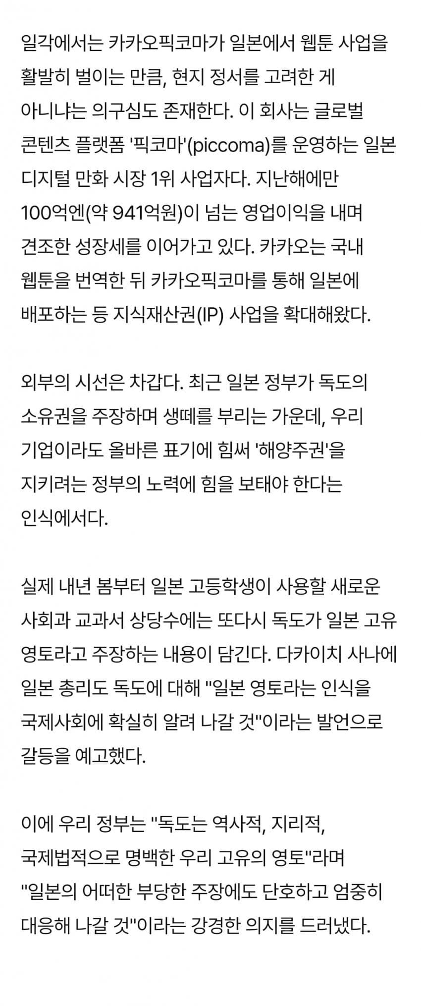 28b9d932da836ff13bea82e24181776559d513cef420a7d0426fabf6916a3c621b90