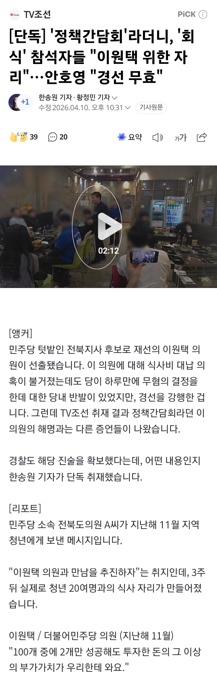 2eb5c229e8d707b56dadd3b018c22c32f18f18abf2b9ab7e9d7c4f1afd44d474f8e0e064fe04c1e2c13bed636a1d6c8f8a763f3ed6830080ea63e92d67b766783d7631bc2a6a77326b1d3ad53d8978685265eb2aa5d6630030db9efa78417fa2