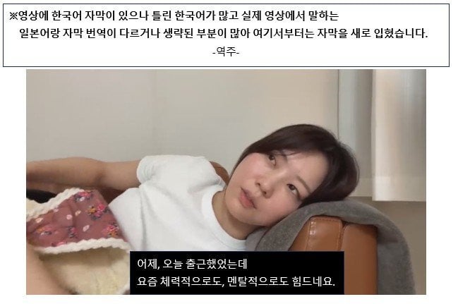 일본인이 말하는 한국 회사생활이 일본보다 훨씬 힘든 이유...JPG | 인스티즈