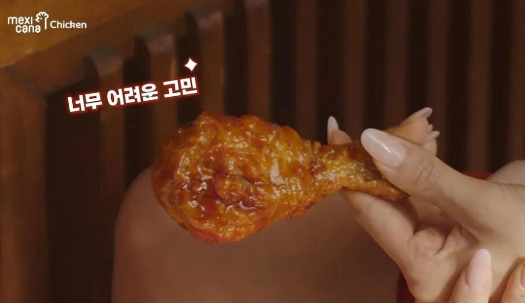 손톱 밖에 안 보이는 멕시카나 cf | 인스티즈