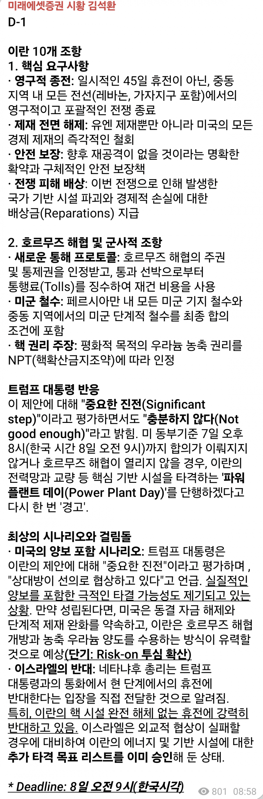 1ebec223e0dc2bae61abe9e74683726d30d4a1cbef7c8ba293a16130f3ac8c3ca101e9b418815261fc13e74f60c92d90739cb7