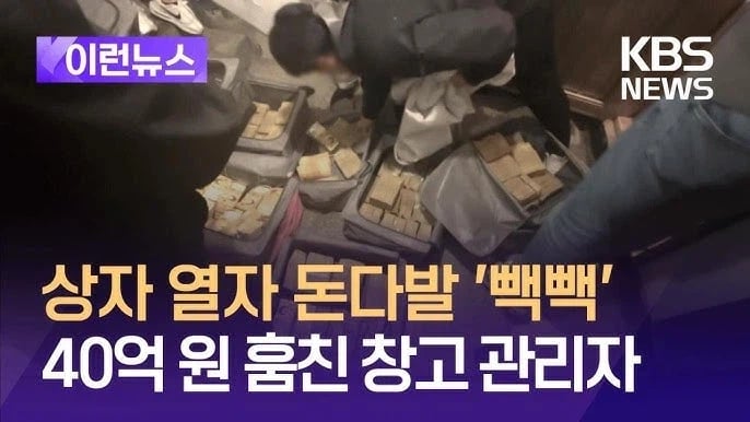 현찰 40억원 받기 vs 개미의 왕 되기.jpg_1.webp