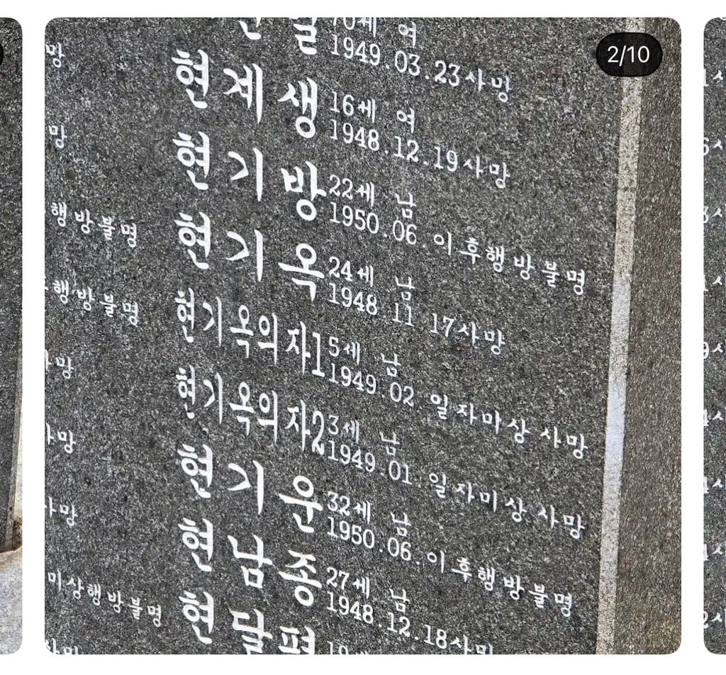 제주 유튜버 뭐랭하맨 채널에 오늘 올라온 게시글 | 인스티즈