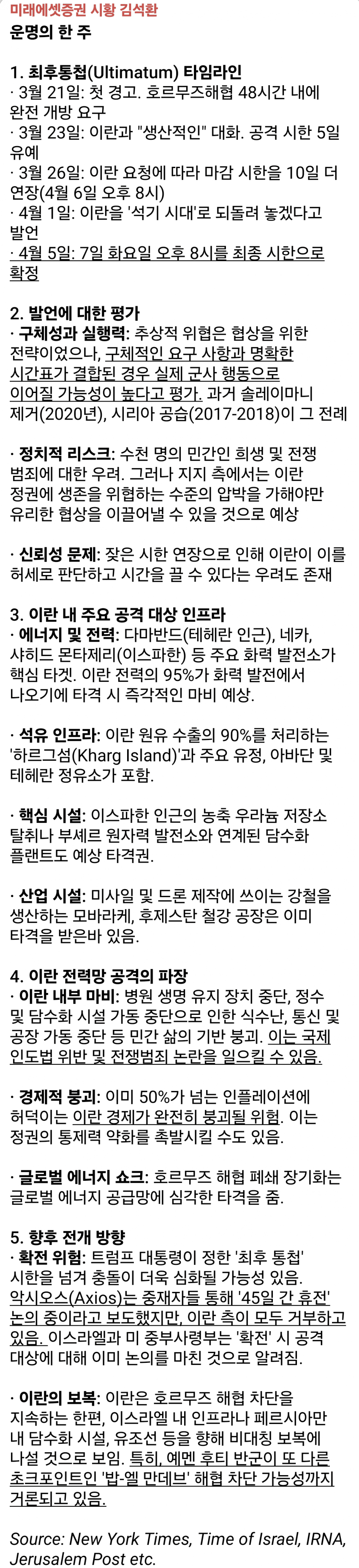 1ebec223e0dc2bae61abe9e74683726d30d4a1cbef7d8fa394a06130f3ac8c3c458617dfa8265512a96eb79e34e09d6d4299454c