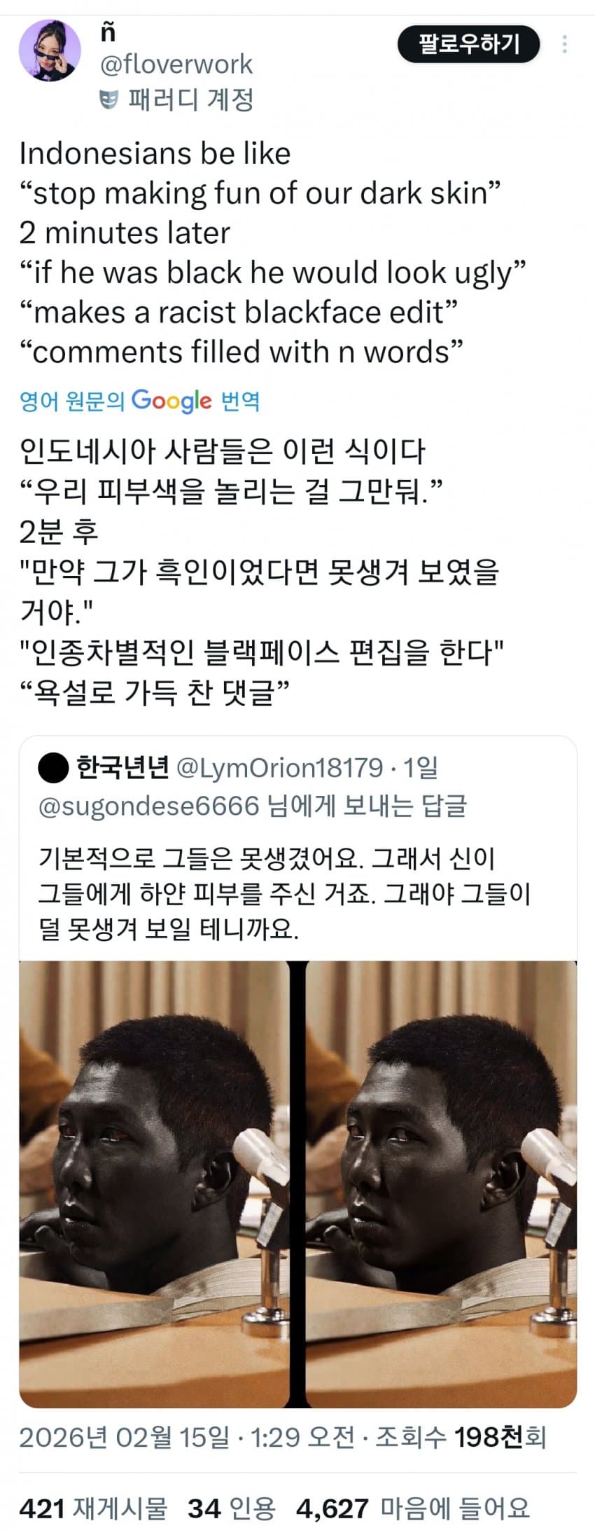 28b9d932da836ff13fee85e74f827d640efeebeff17c8bc3df50bce35e978bce1417