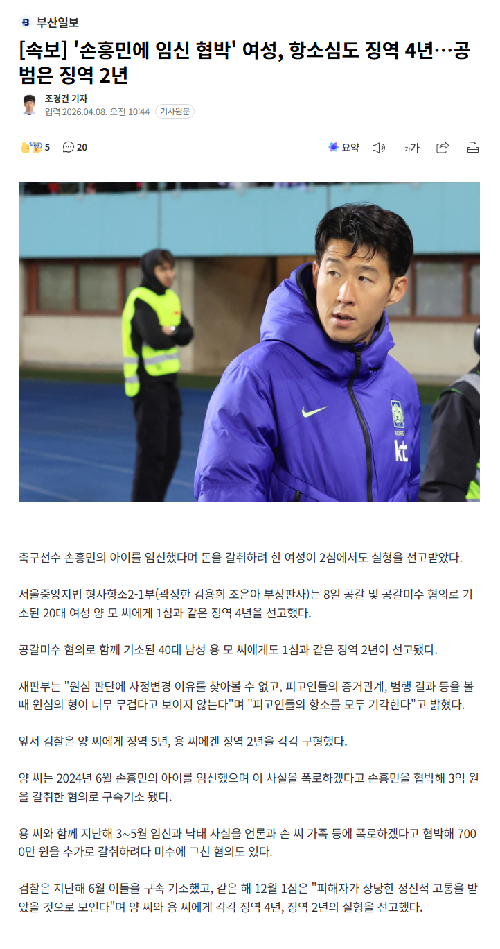 24b0d121e09c28a8699fe8b115ef046b6b6c97302b