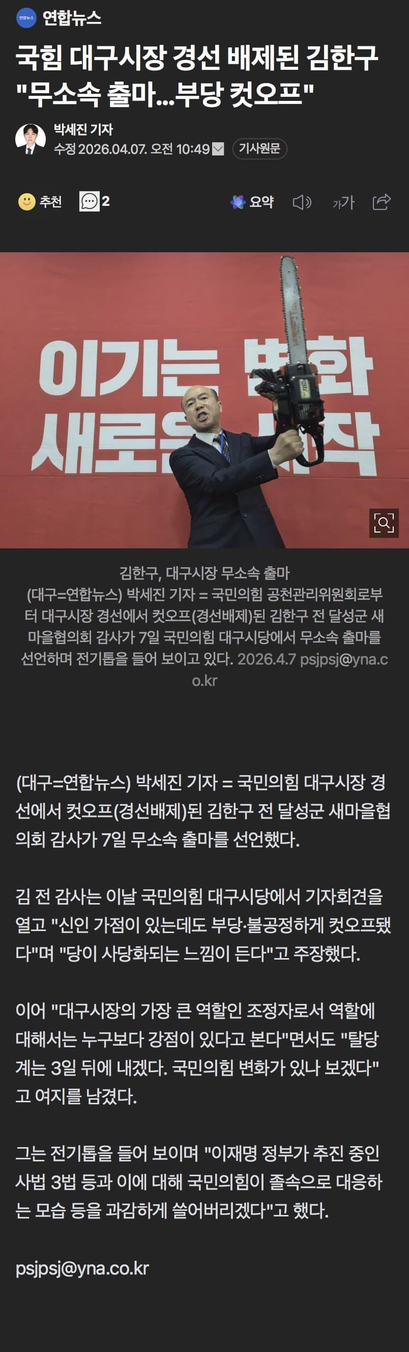 20b4de2cf0d639a869f284e54487746966a2602d83f8f202403e4ac7e5203f5527fab00fd26ff66ed93c62b5a1