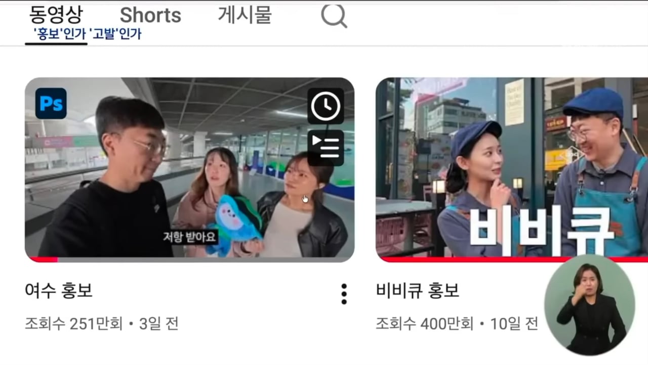 Screenshot_20260407_131706_YouTube Morphe.jpg