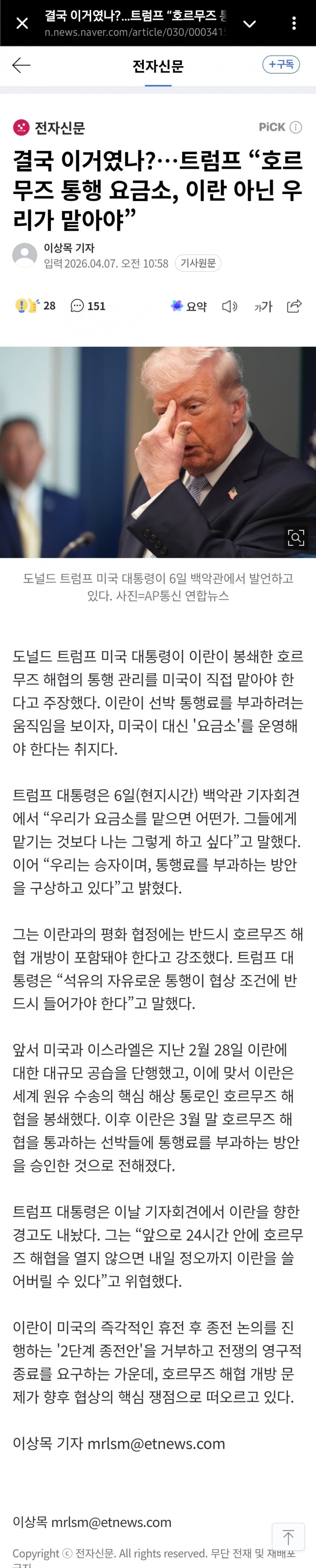 1ebec223e0dc2bae61abe9e74683726d30d4a1cbee708ba891ab6130f3ac8c3cd1b58c56f457d20d28ad84a0b0157e3ff103bd92