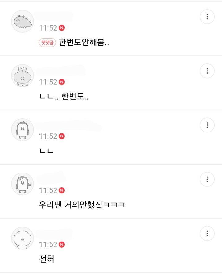 현재 서로 충격받고있는 중고딩때 부모님 전화..JPG | 인스티즈