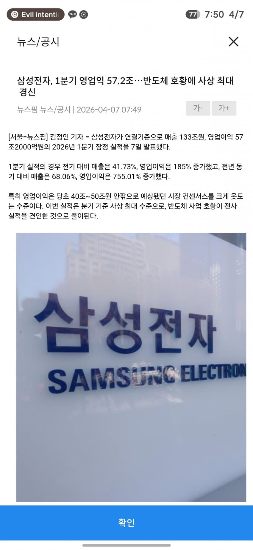 1ebec223e0dc2bae61abe9e74683726d30d4a1cbef728fa094a06109c68fb975e345ffcc12a4aa327039d03c9c3ae6