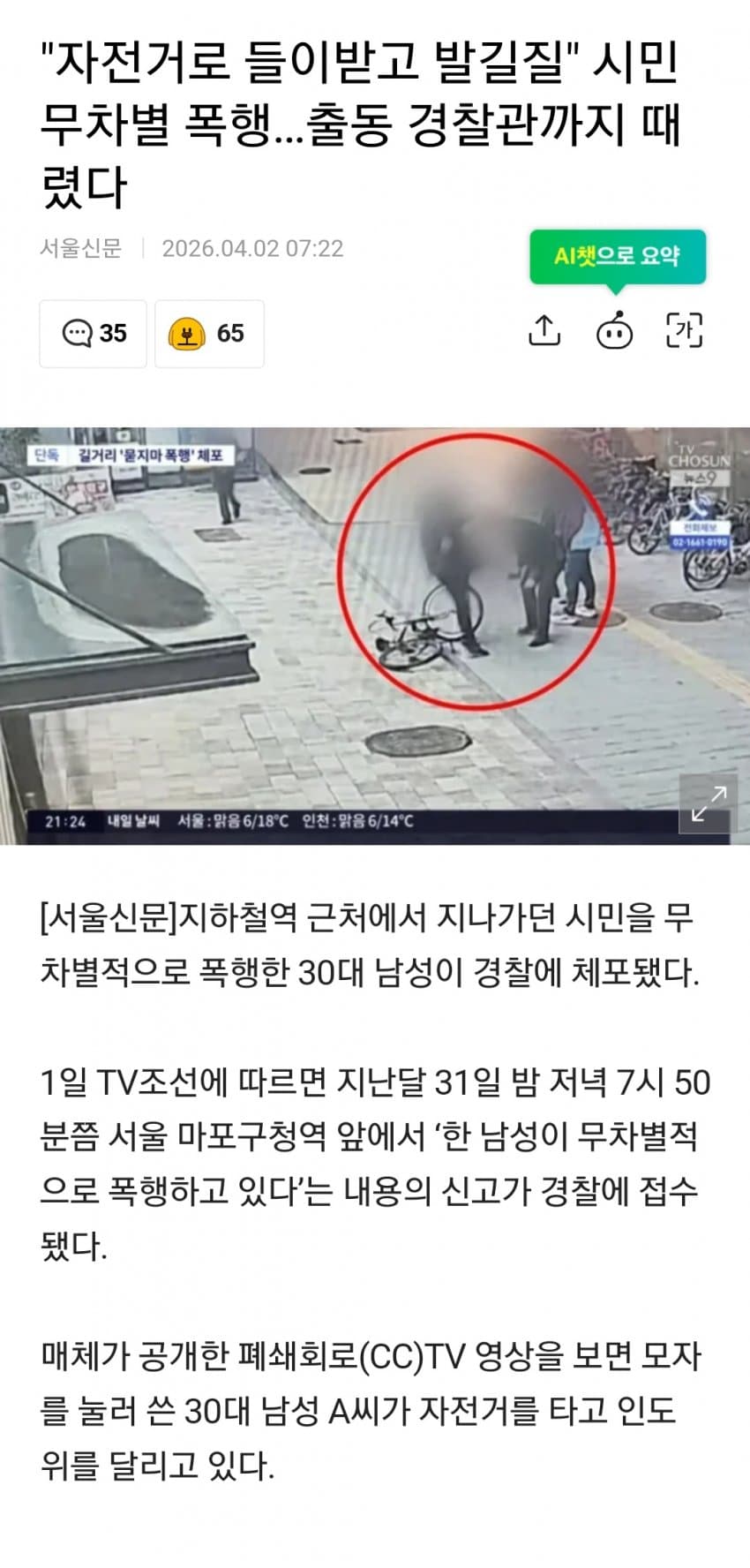 28b9d932da836ff13bef8fe24584766c92b1f234e9ab7c3d6ef992c778c4c77db6d3