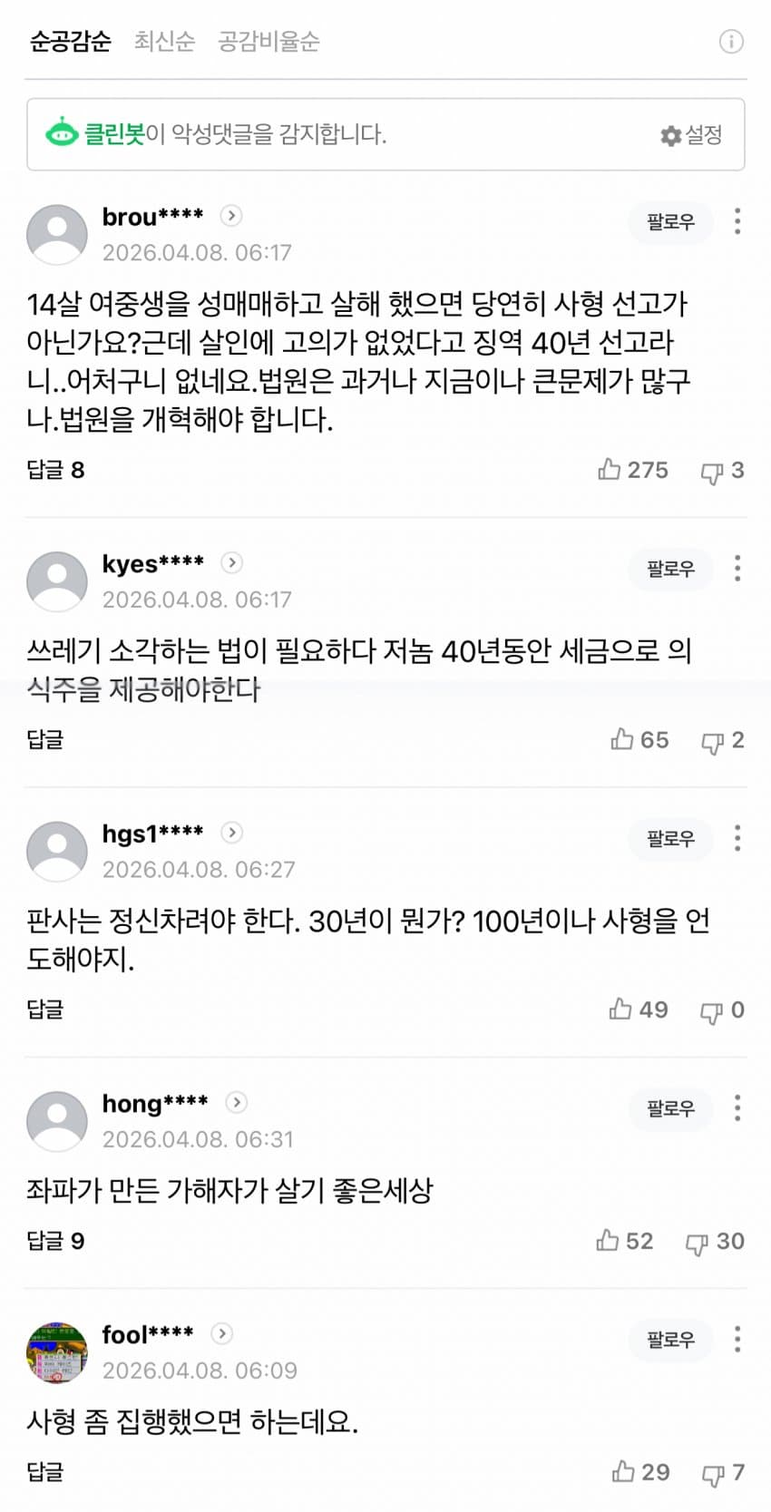 09eb8174b08a1ef6239df7ec339c7018d015fed9a721e7f299a0d83f0327aa986cbcda3e9349ee05738c25c5bde93c253462e2cc29