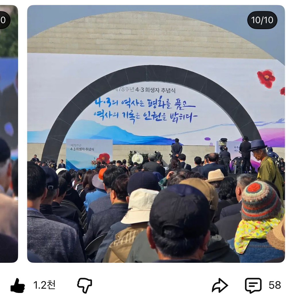 제주 유튜버 뭐랭하맨 채널에 오늘 올라온 게시글 | 인스티즈