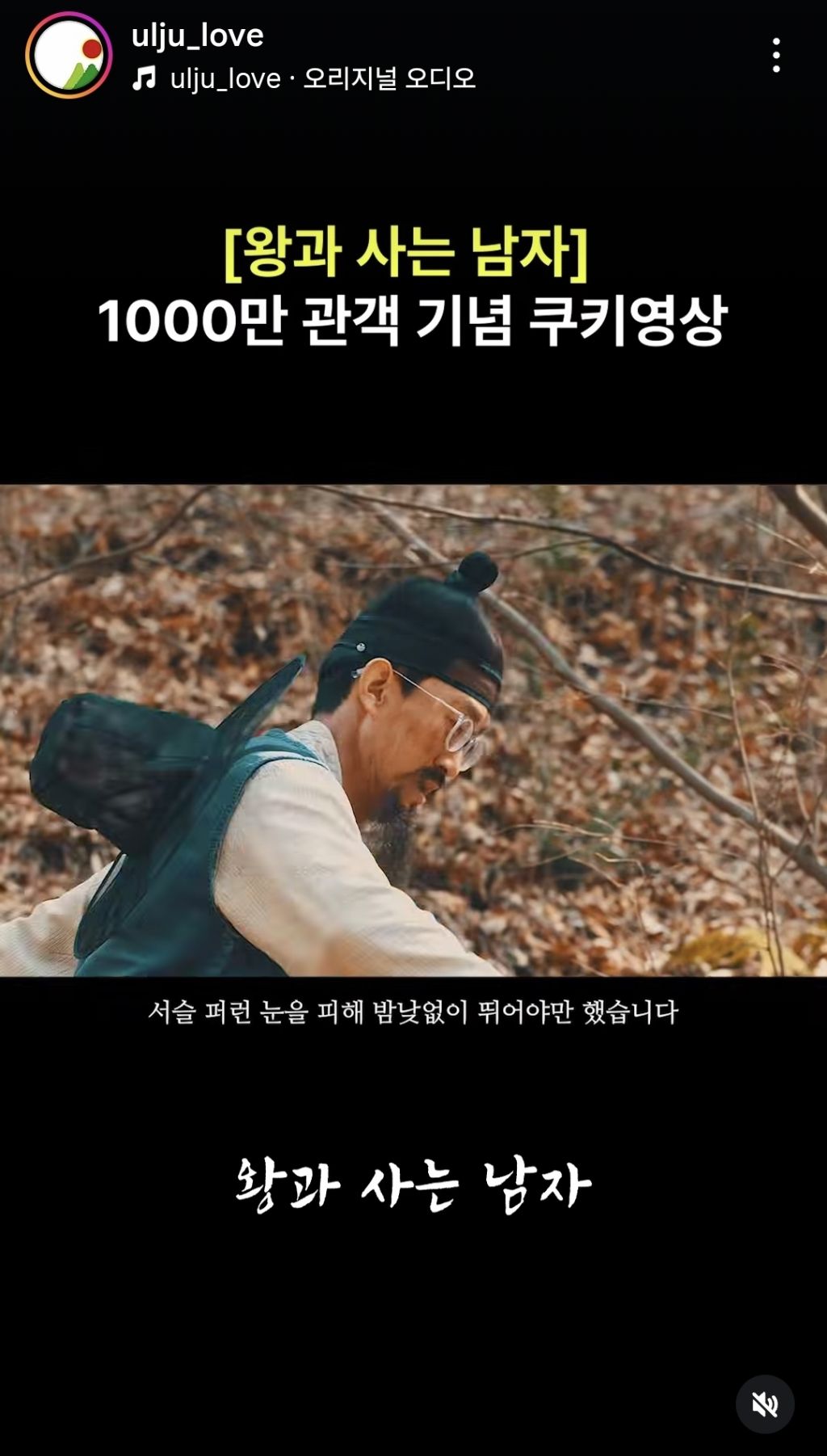 [ 왕사남 흥행 열풍에 어떻게든 숟가락 얹는 지자체들 | 인스티즈