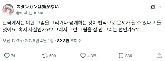 화면 캡처 2026-04-01 190118.jpg