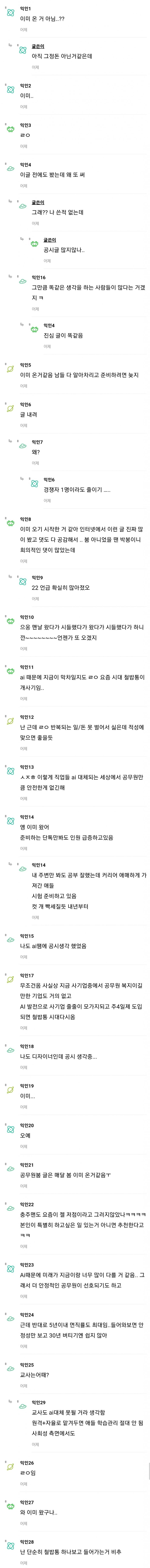 1ebec223e0dc2bae61abe9e74683726d30d4a1cbef7689a093a26127feb2863659a4e4fa373b0fca73949ee8a18ebfbb59e2