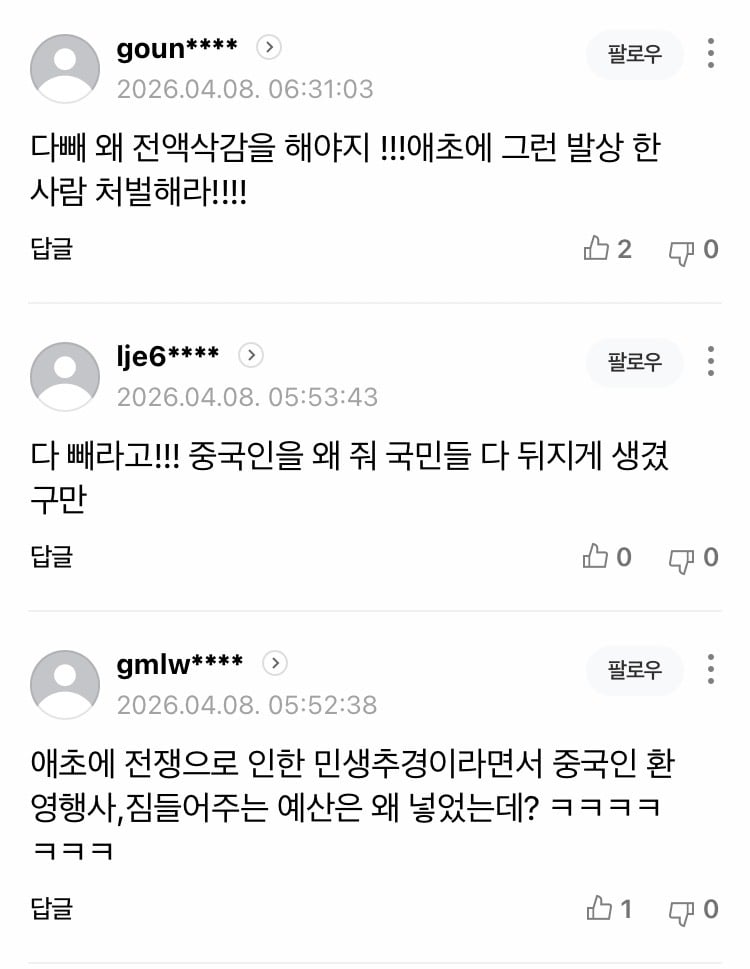 0490f719bc8469f120b5c6b011f11a393f4121bd30e79aaeba