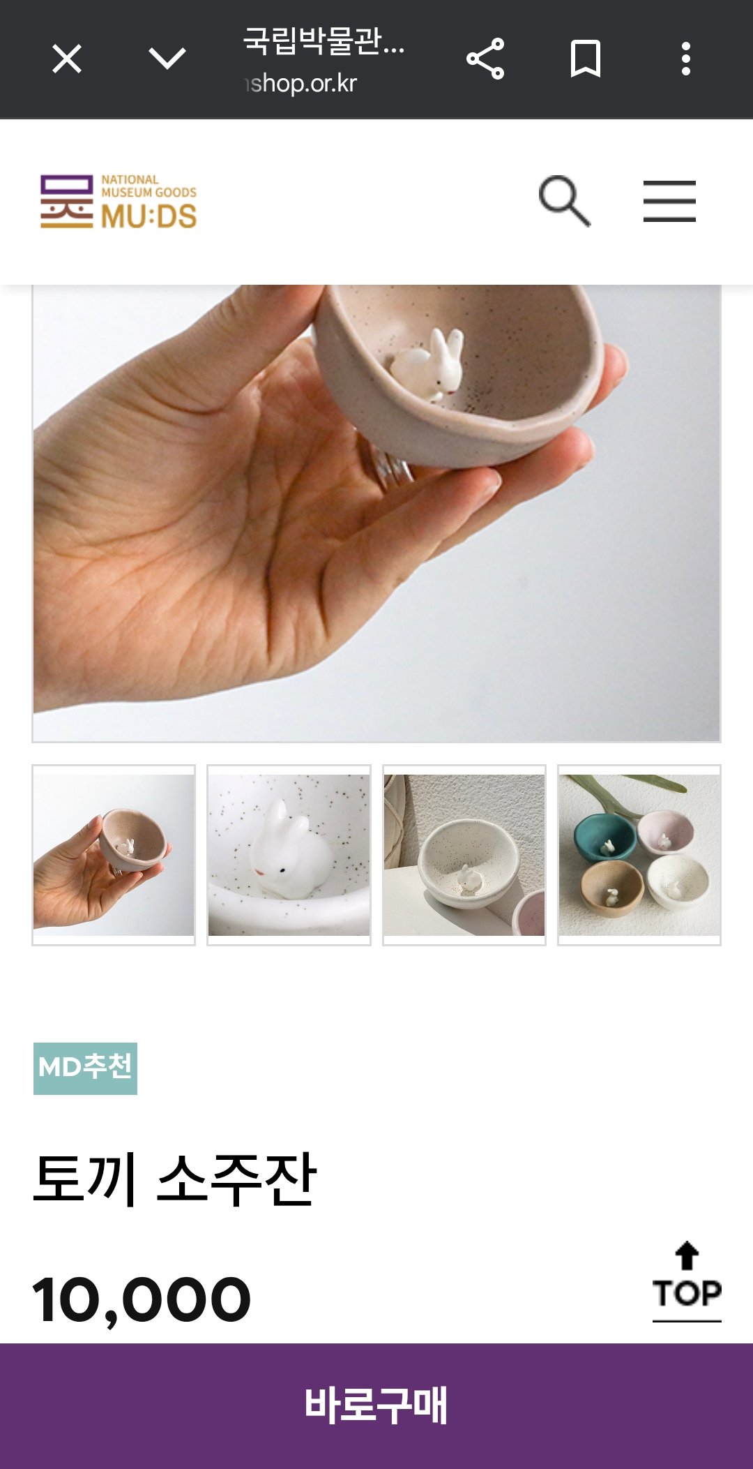 [잡담] 익들아 국립중앙박물관 굿즈 이거 살말❓️❓️ | 인스티즈