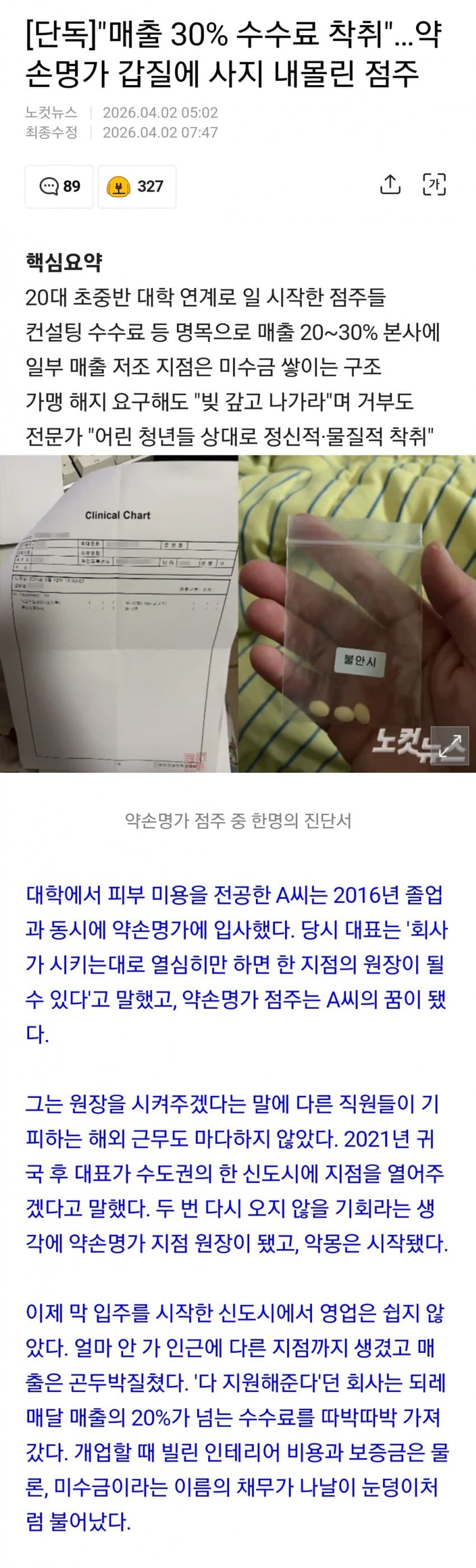 28b9d932da836ff13bee86e64e837169ae997115b75ce4a33720fd02a5f1ff6df493