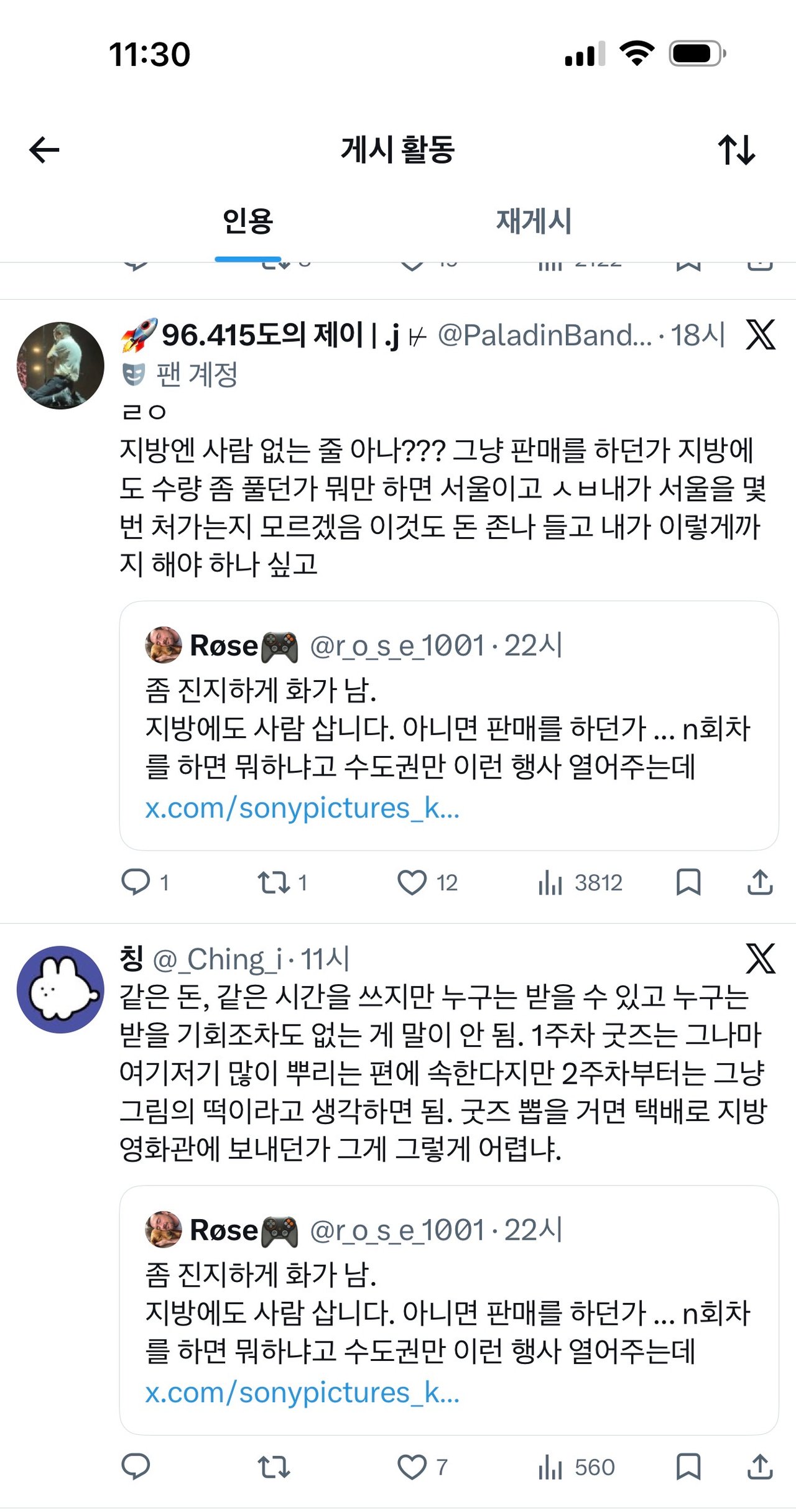 0490f719b68a6bf620b5c6b011f11a3983297ba6e9dad6f7ff