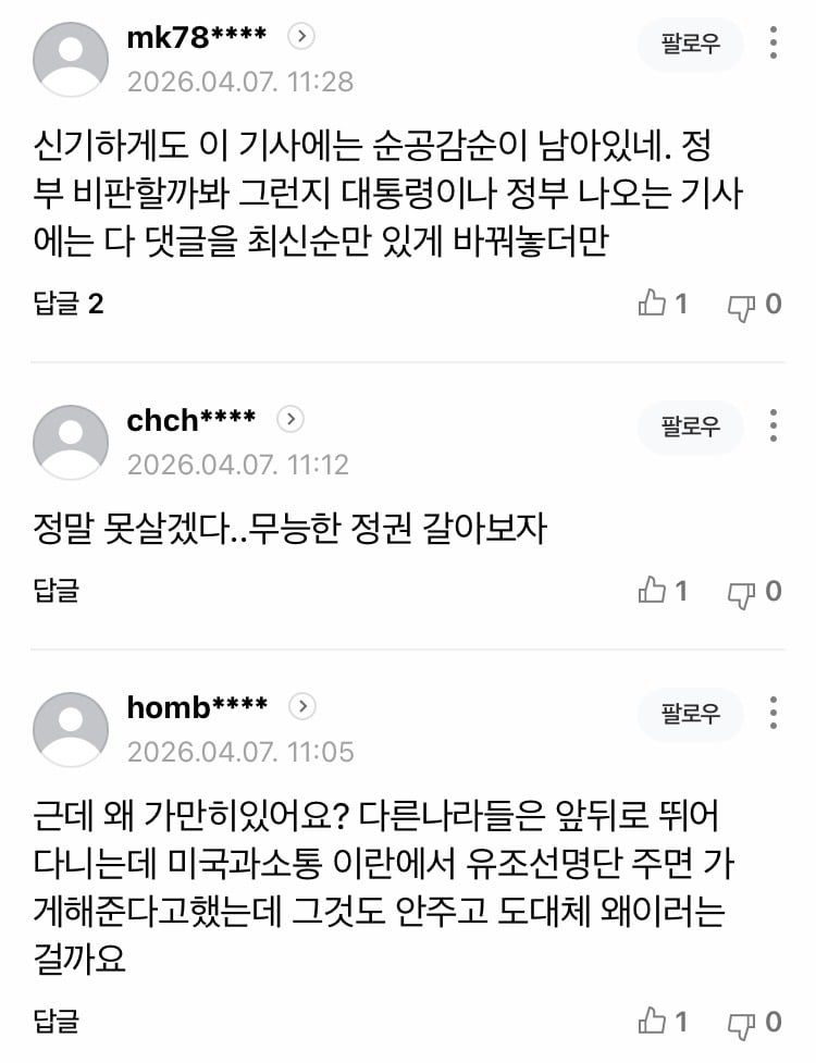 0490f719bc8760f720b5c6b011f11a3937464b4df621e0eb82