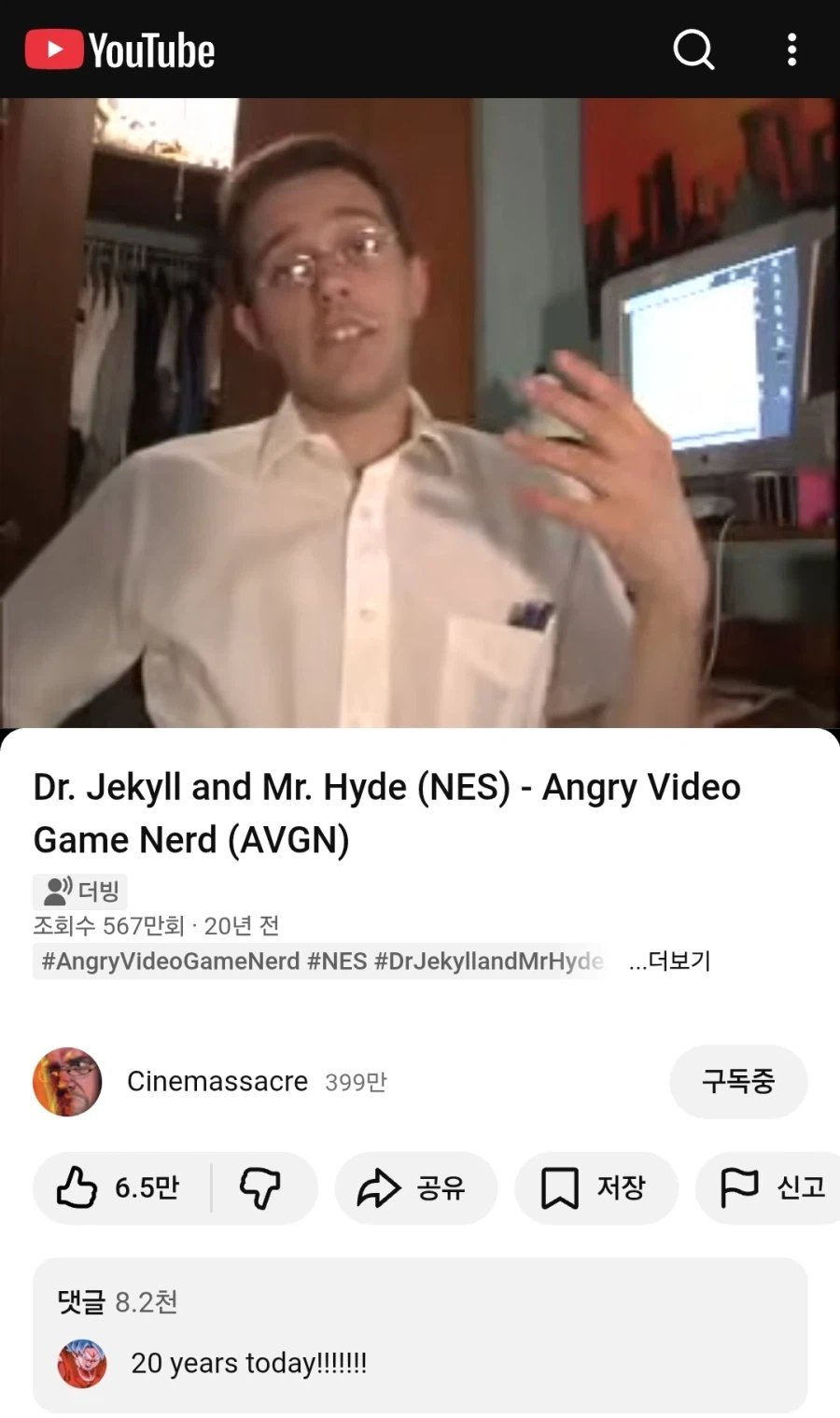 이제 진짜 영상업로드 시점이 20년전으로 표기되기 시작하는 유튜브_1.webp